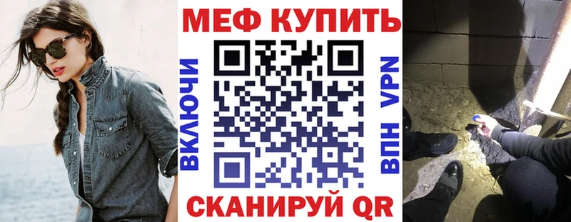 Наркошоп купить Метамфетамин  Меф мяу мяу  ГАШ  Марихуана  Кокаин  Красный Кут