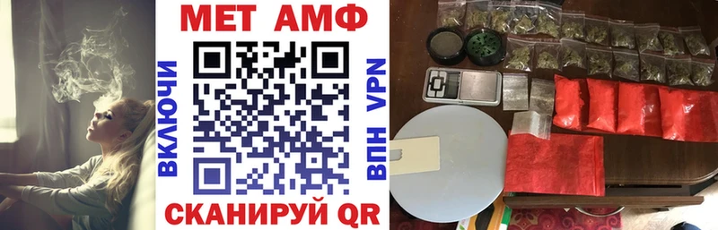 Amphetamine 97%  Купить где  Красный Кут 
