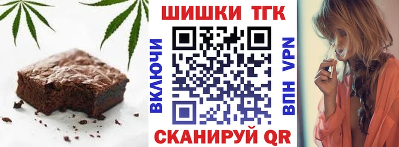 Купить где  Красный Кут  Canna-Cookies марихуана 