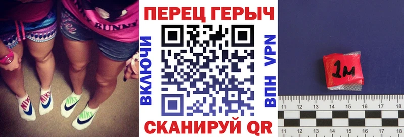 Купить закладки  Красный Кут  ГЕРОИН белый 