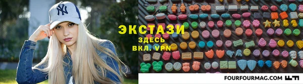 ГАЛЛЮЦИНОГЕННЫЕ ГРИБЫ Богородск