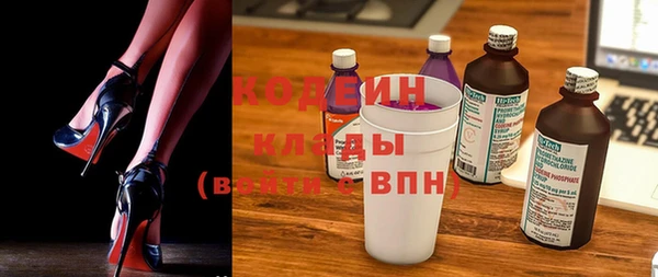 ГАЛЛЮЦИНОГЕННЫЕ ГРИБЫ Богородск