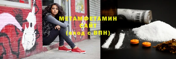 марихуана Богородицк