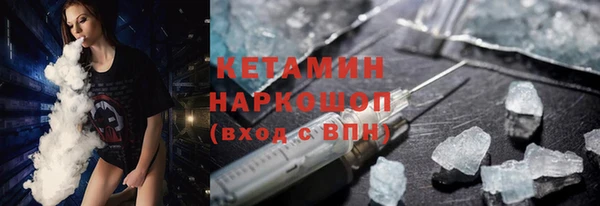 ГАЛЛЮЦИНОГЕННЫЕ ГРИБЫ Богородск