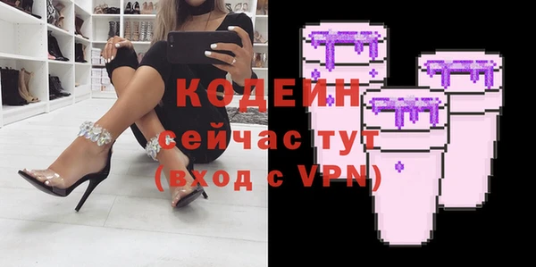 ГАЛЛЮЦИНОГЕННЫЕ ГРИБЫ Богородск