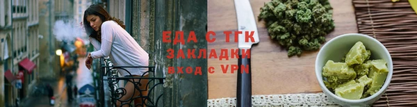 марихуана Богородицк