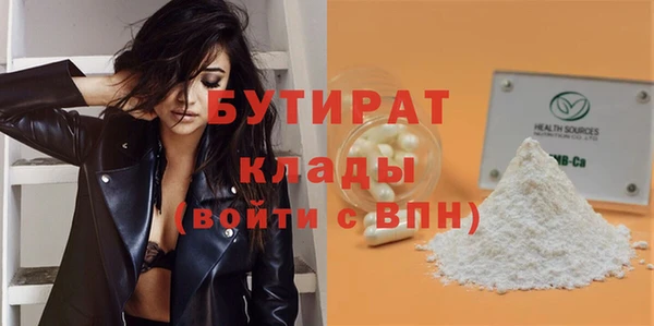 шишки Богданович