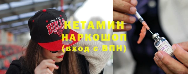 ГАЛЛЮЦИНОГЕННЫЕ ГРИБЫ Богородск