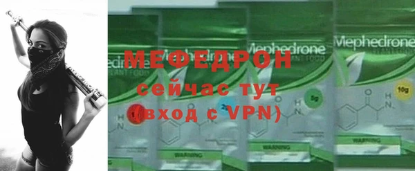 марихуана Богородицк