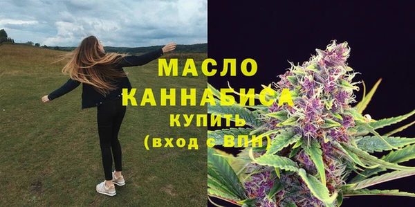 ГАЛЛЮЦИНОГЕННЫЕ ГРИБЫ Богородск