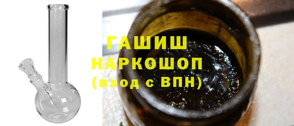 ГАЛЛЮЦИНОГЕННЫЕ ГРИБЫ Богородск