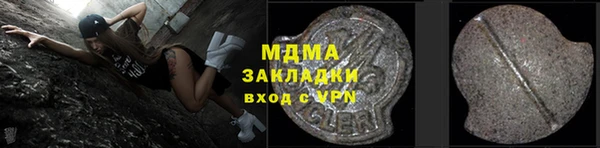 ГАЛЛЮЦИНОГЕННЫЕ ГРИБЫ Богородск