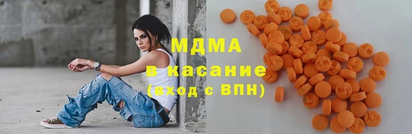 марихуана Богородицк