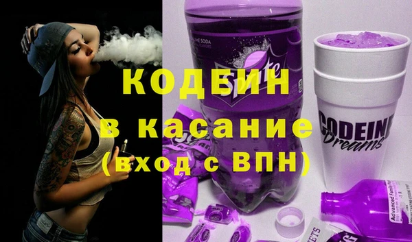 ГАЛЛЮЦИНОГЕННЫЕ ГРИБЫ Богородск