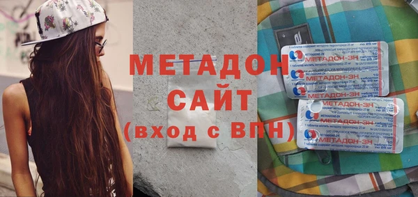 ГАЛЛЮЦИНОГЕННЫЕ ГРИБЫ Богородск