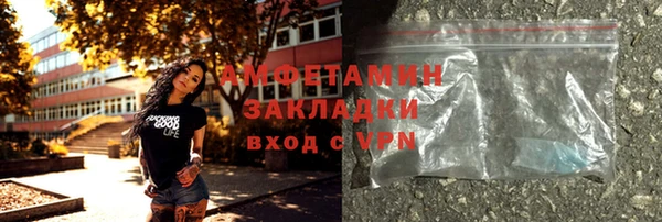 ГАЛЛЮЦИНОГЕННЫЕ ГРИБЫ Богородск