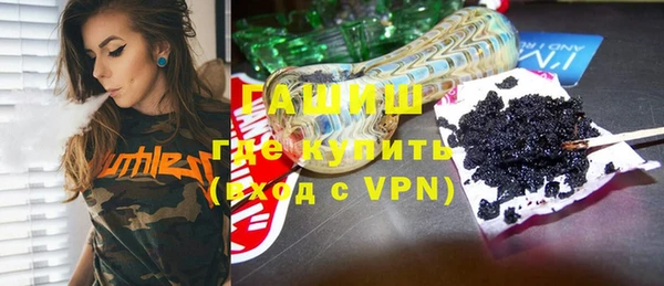 марихуана Богородицк