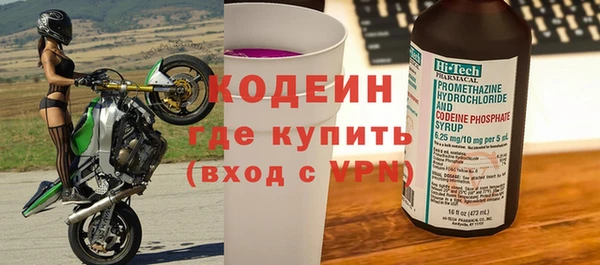 ГАЛЛЮЦИНОГЕННЫЕ ГРИБЫ Богородск