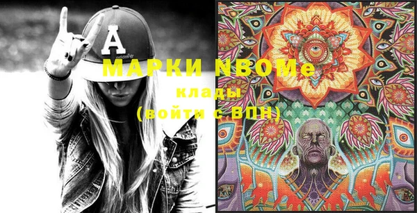 марихуана Богородицк