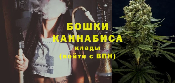 марихуана Богородицк