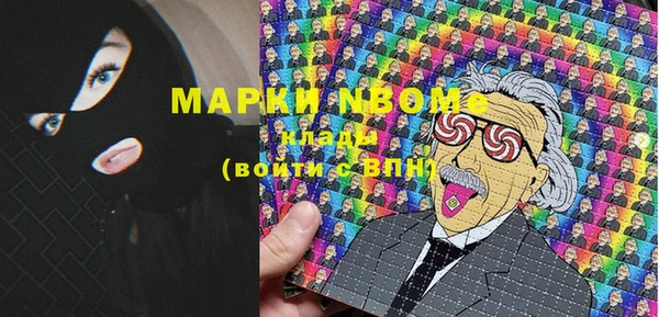 марихуана Богородицк
