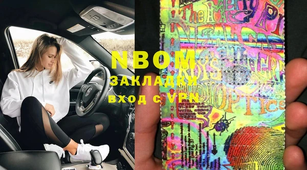 марихуана Богородицк