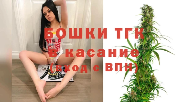 марихуана Богородицк