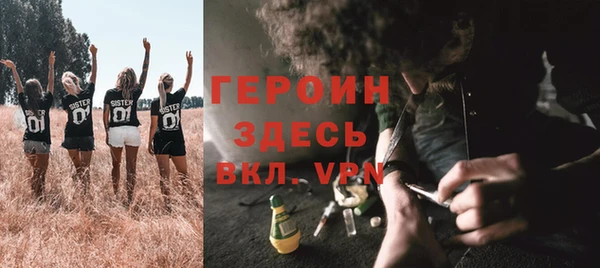 марихуана Богородицк
