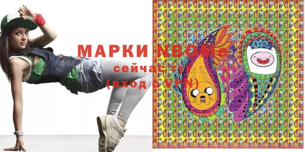 марихуана Богородицк