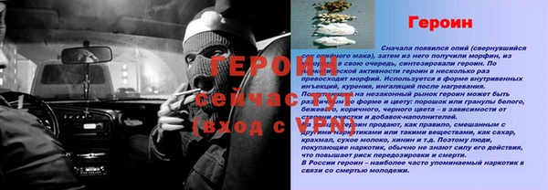шишки Богданович