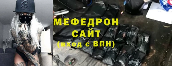 марихуана Богородицк