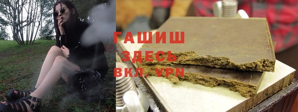 ГАЛЛЮЦИНОГЕННЫЕ ГРИБЫ Богородск
