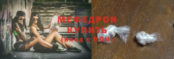 ГАЛЛЮЦИНОГЕННЫЕ ГРИБЫ Богородск