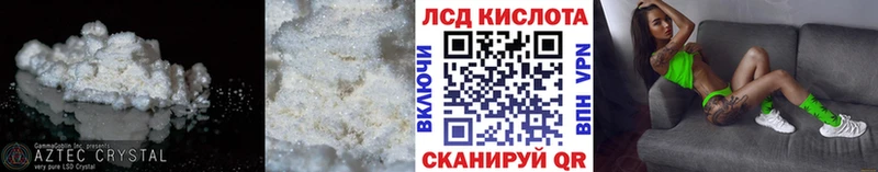 Купить где  Красный Кут  ЛСД экстази ecstasy 