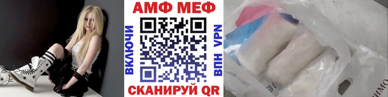 Первитин витя  Купить где  Красный Кут 