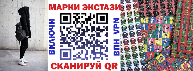 Купить  Красный Кут  Марки 25I-NBOMe 1,5мг 